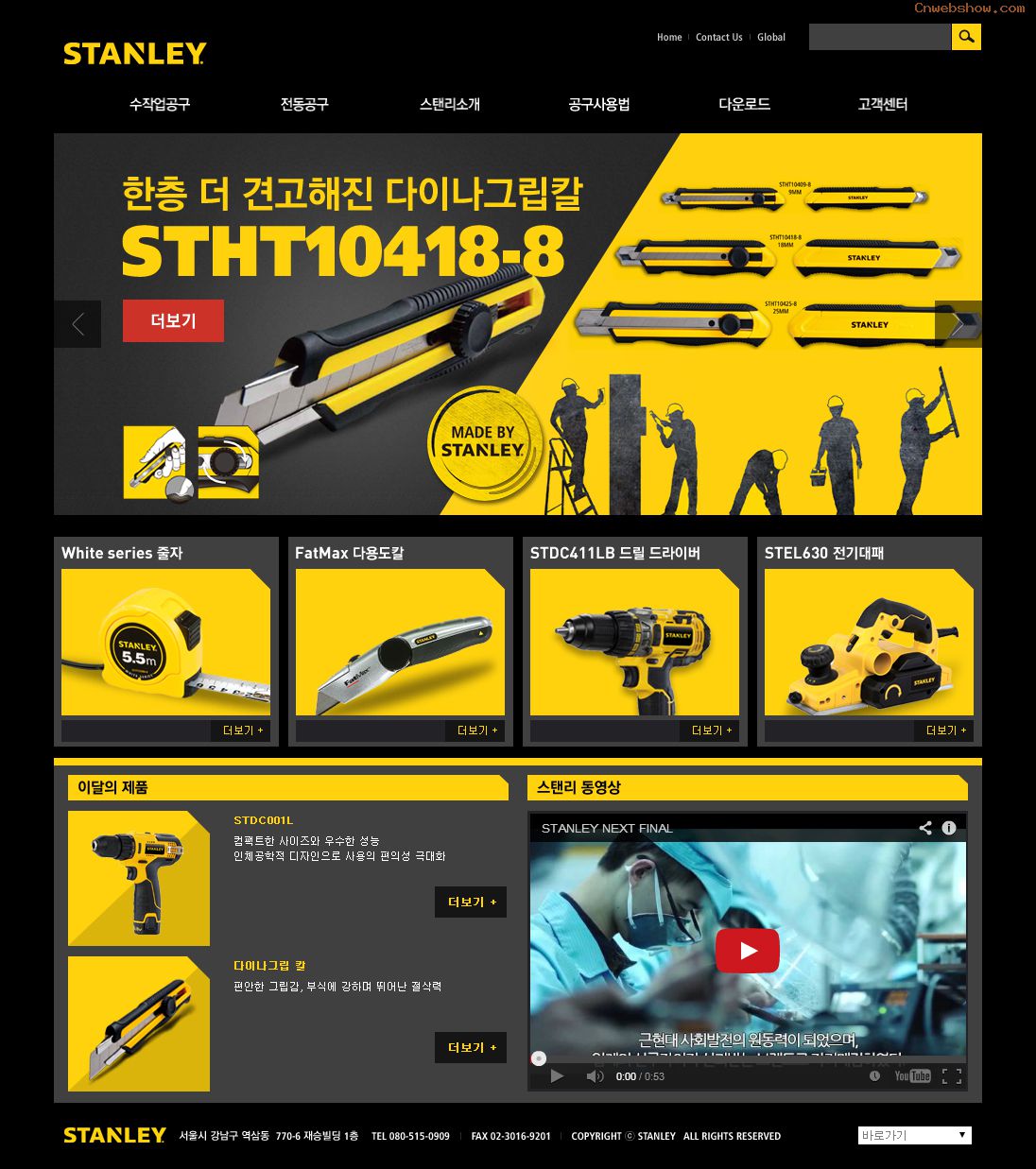 ձվ:stanleytools원본 이미지 보기