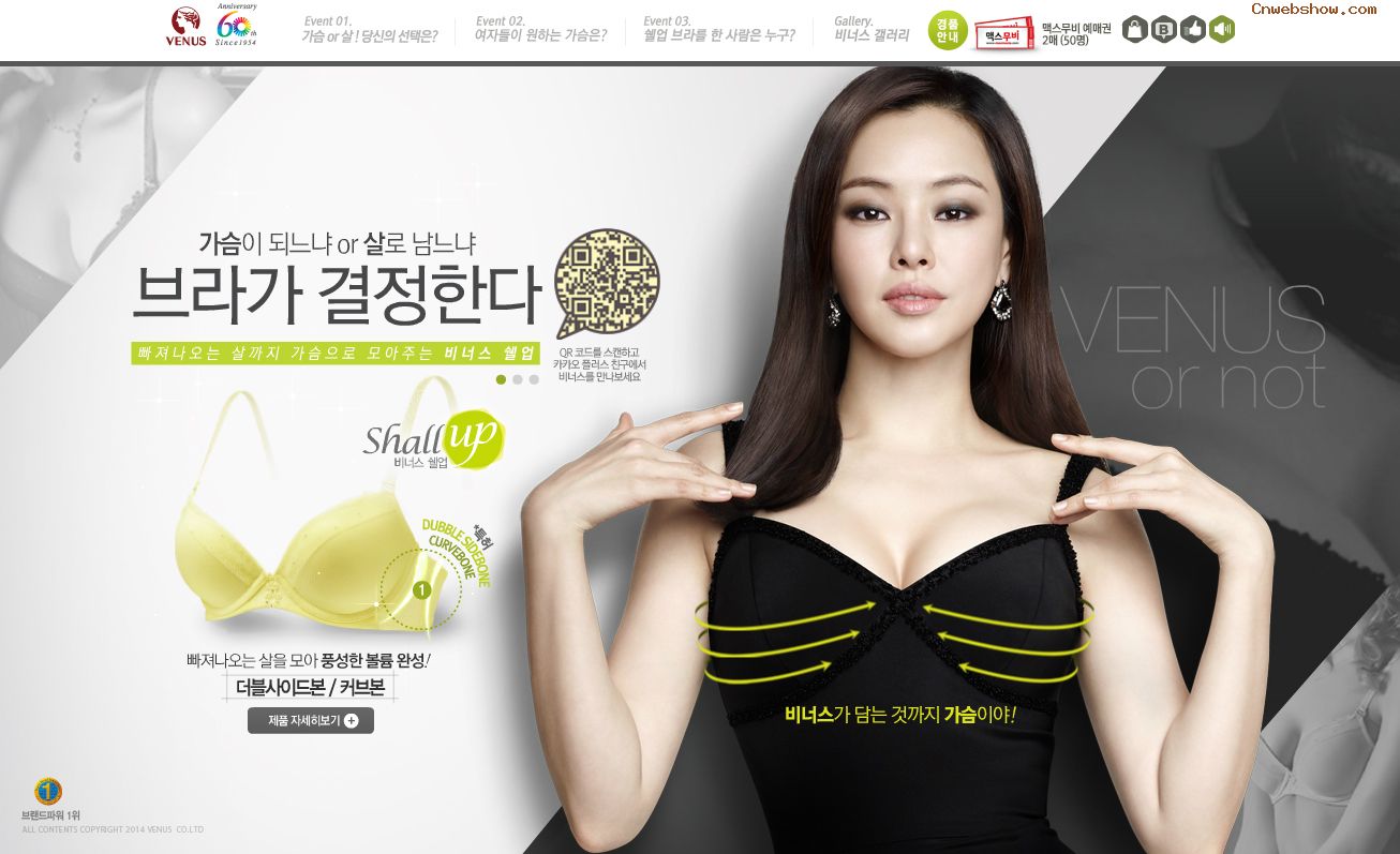 ձվ:venus원본 이미지 보기