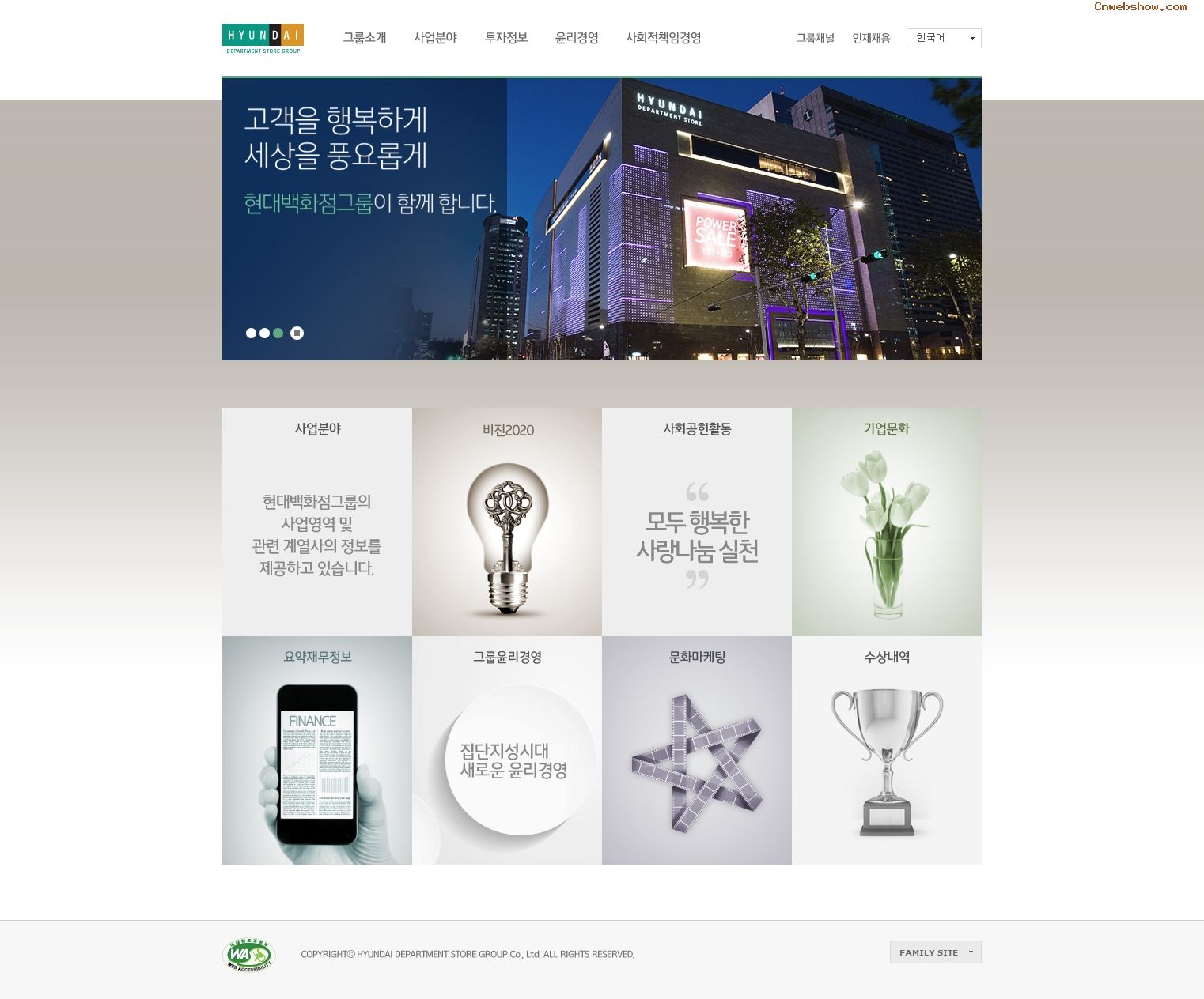 <a href=http://www.cnwebshow.com target=_blank class=infotextkey>վ</a><a href=http://www.cnwebshow.com target=_blank class=infotextkey>ҳ</a>ͣehyundai원본 이미지 보기