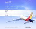 (ͼ)վҳͣasiana380