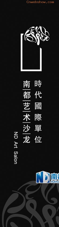 <p>    “ʱʵλ·϶ɳ”ǹĻµرʱ·ʵλ롶ϷбЯִƷƻÿ¶ھٰΣ羫Ӣ̸֮á<p></p>