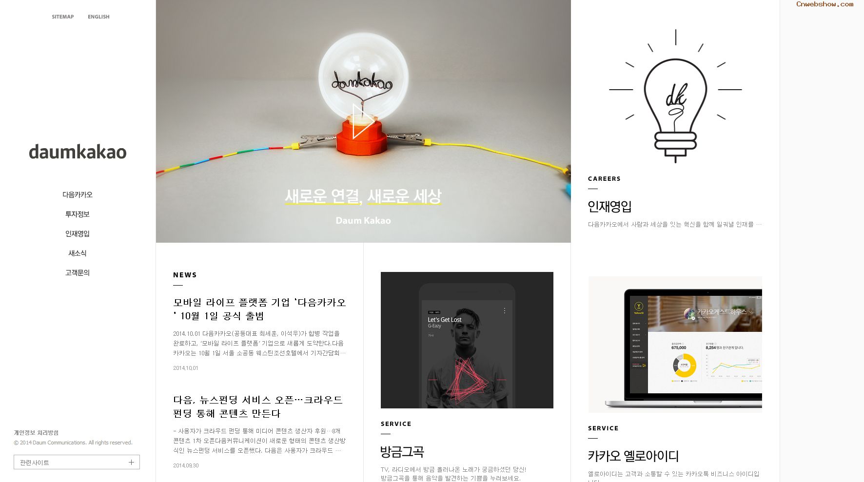 원본 이미지 보기