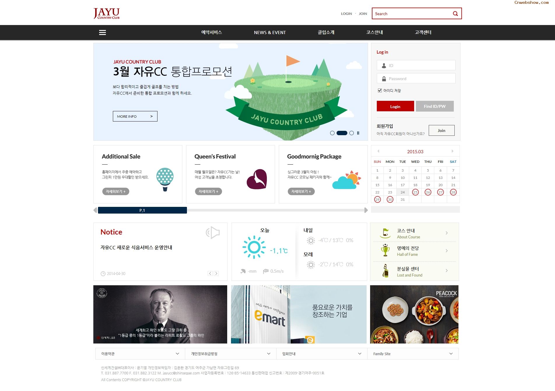 원본 이미지 보기