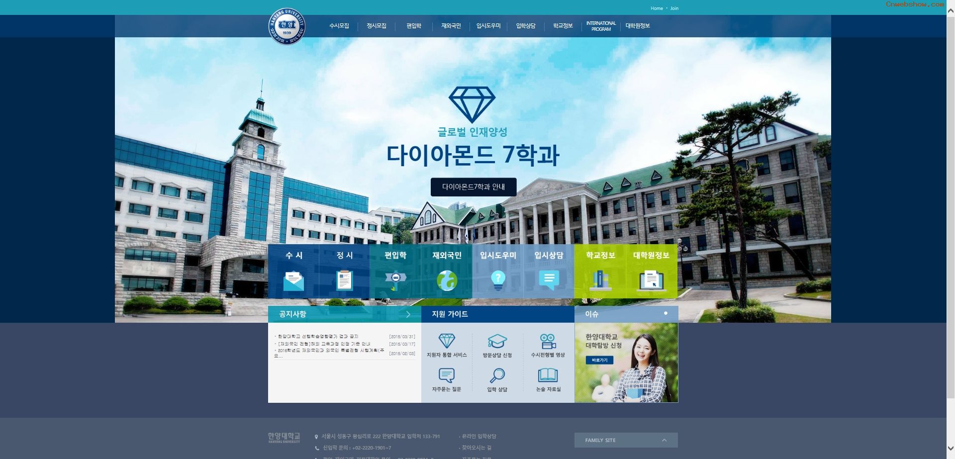 원본 이미지 보기