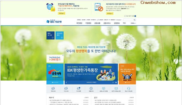 http://www.ibk.co.kr/<a href=http://www.cnwebshow.com target=_blank class=infotextkey>վ</a><a href=http://www.cnwebshow.com target=_blank class=infotextkey>ҳ</a>:ibk