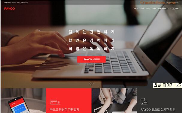 http://www.payco.com/<a href=http://www.cnwebshow.com target=_blank class=infotextkey>վ</a><a href=http://www.cnwebshow.com target=_blank class=infotextkey>ҳ</a>:payco