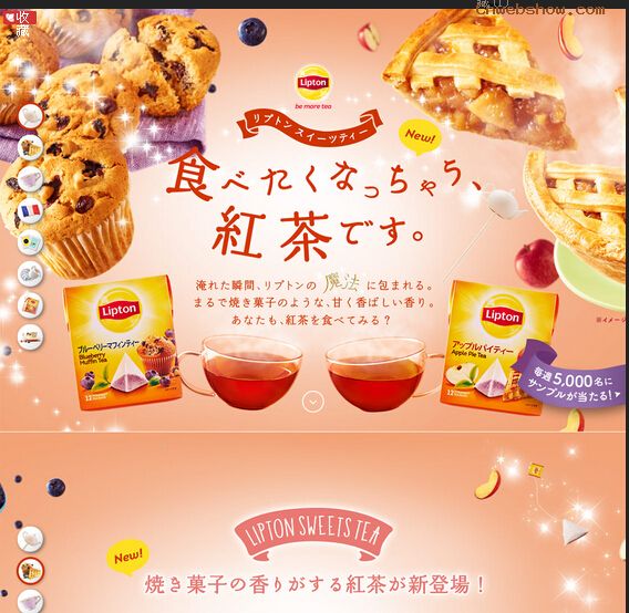 http://brand.lipton.jp/leaf/sweettea/վ<a href=http://www.cnwebshow.com target=_blank class=infotextkey>ҳ</a>: