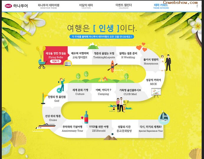 http://theme.hanatour.com/վ<a href=http://www.cnwebshow.com target=_blank class=infotextkey>ҳ</a>:hanatour