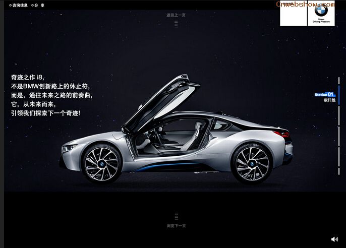 http://www.bmw.com.cn/cn/zh/insights/events/pool/joy/2015/overview.htmlվ<a href=http://www.cnwebshow.com target=_blank class=infotextkey>ҳ</a>:bmw