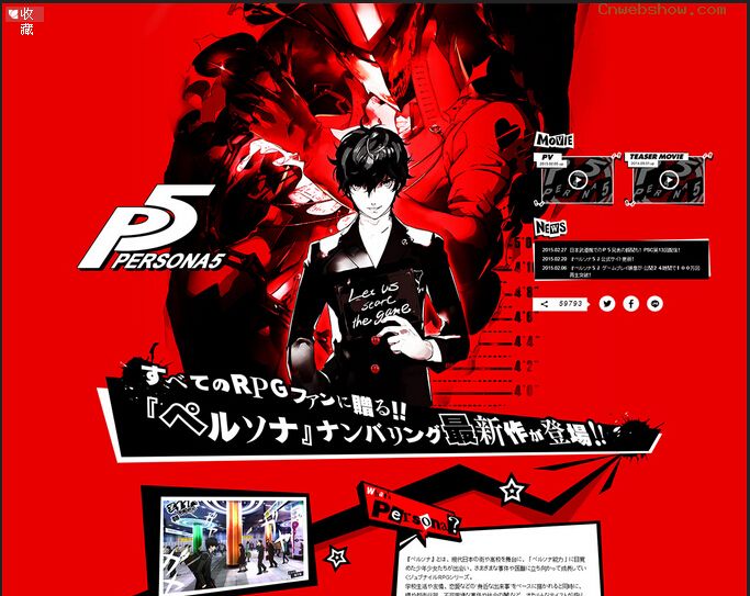 PERSONA5վhttp://persona5.jp/