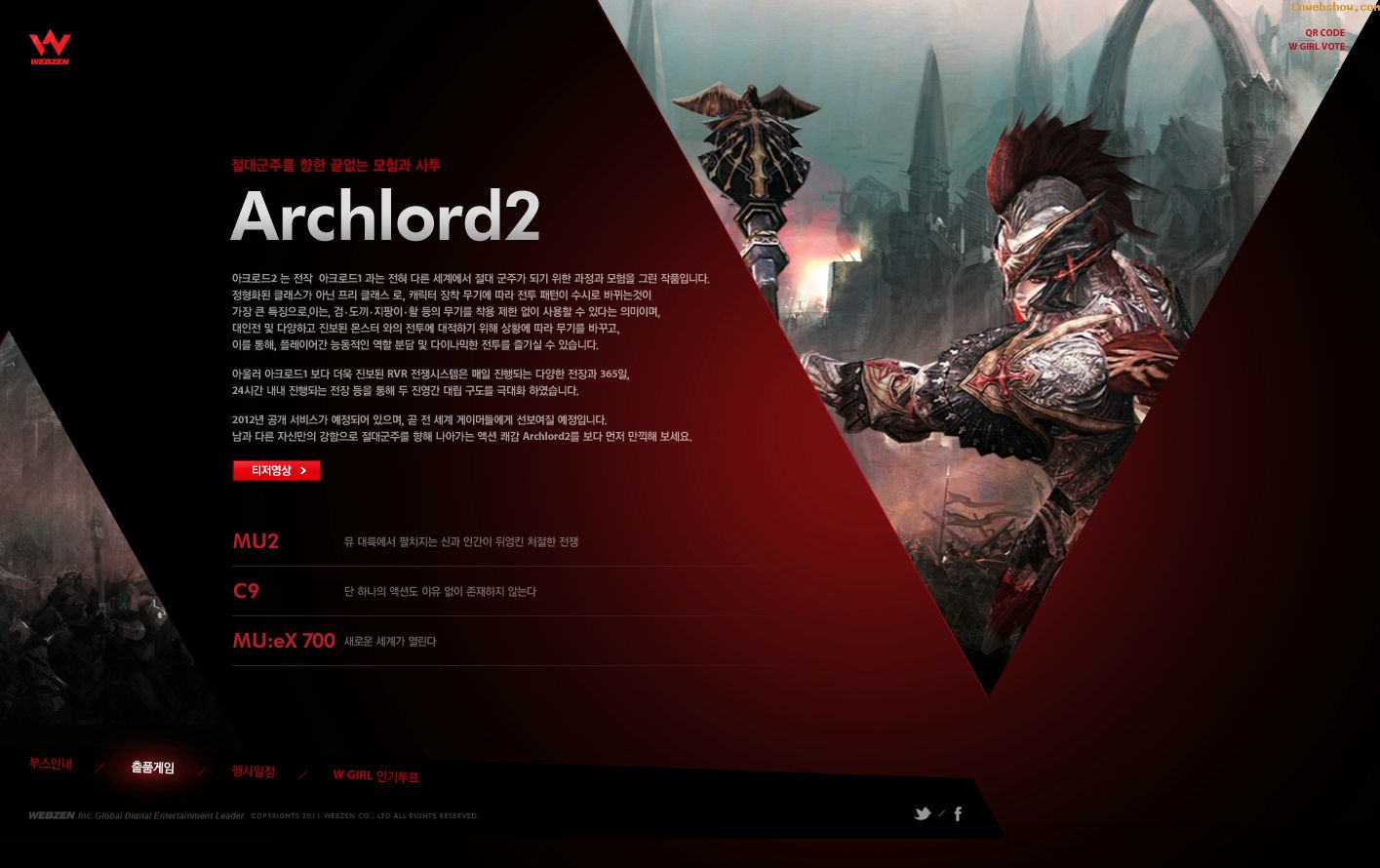 WEBZEN2000ں׶ΪһСϷƹңƾ2000Ƴ3DϷMu Online漣һٳ򿪹гE3China JoyȴͶýչչչΪ֪Ϸ˾2003ȺںKOSDAQ NASDAQ ƱУ20042006䣬Ⱥ̨塢йֹ˾Ӫ˼Ϸձ̩ӡᡢǡԽϳʹ˾ӪϷƷ¼εĴ½ݣµƷƻ֪Ŷӽк󿪷Ϸ硶漣硷һﵱǧHUXLEYȡ㾫<a href=http://www.cnwebshow.com target=_blank class=infotextkey><a href=http://www.cnwebshow.com target=_blank class=infotextkey>ҳ</a></a>,ŷ<a href=http://www.cnwebshow.com target=_blank class=infotextkey>ҳ</a>,ŷվ,й