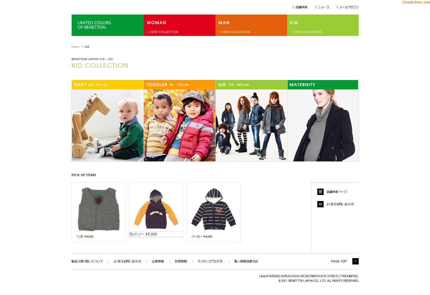 ձbenettonֹͨ֯վͨ˾1965ֹ꣬֯Ϊ½ƳзױƷߡӾװ۾ֱľߡ¡ЬӼƷȡҪԴߣر˺Ͷͯʦ?ͨ(1938D)200ʦͬơһ˵ļֵۣзװǵİ˹(Esprit)㾫<a href=http://www.cnwebshow.com target=_blank class=infotextkey><a href=http://www.cnwebshow.com target=_blank class=infotextkey>ҳ</a></a>,ŷ<a href=http://www.cnwebshow.com target=_blank class=infotextkey>ҳ</a>,ŷվ,й