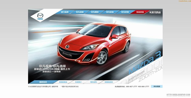 йԴ-Mazda3ٷƷվ!㾫<a href=http://www.cnwebshow.com target=_blank class=infotextkey><a href=http://www.cnwebshow.com target=_blank class=infotextkey>ҳ</a></a>,ھƷ<a href=http://www.cnwebshow.com target=_blank class=infotextkey>ҳ</a>,վ,й