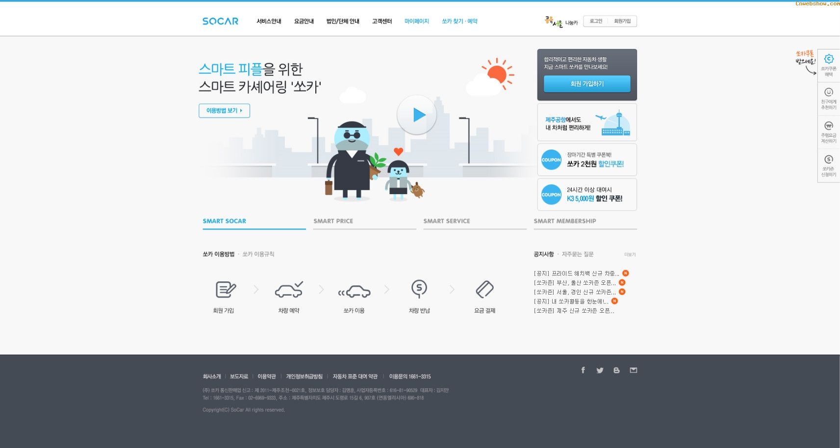 ɽsocarվպ<a href=http://www.cnwebshow.com target=_blank class=infotextkey><a href=http://www.cnwebshow.com target=_blank class=infotextkey>ҳ</a></a>,պ<a href=http://www.cnwebshow.com target=_blank class=infotextkey>ҳ</a>,պվ,й
