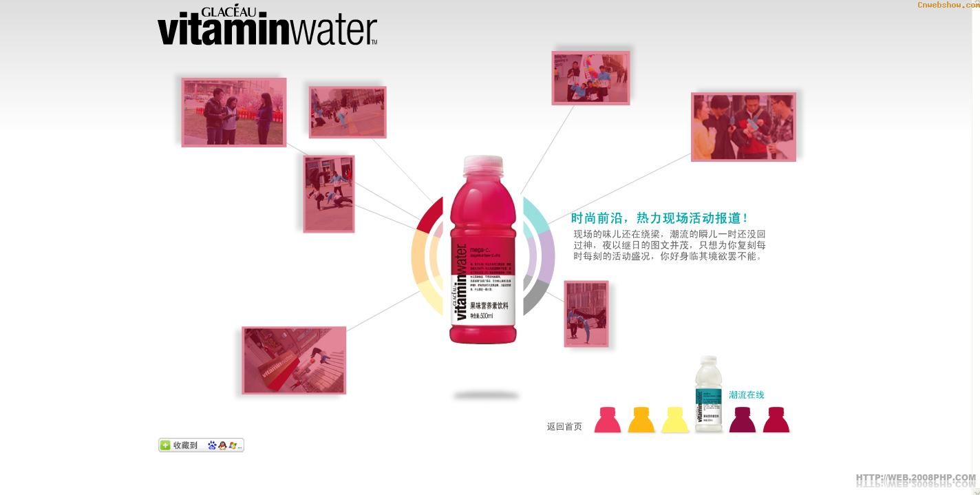ŦԼʱ vitaminwater Ϯ,ά,άˮ,ɿڿ,,,,ɫ,,!㾫<a href=http://www.cnwebshow.com target=_blank class=infotextkey><a href=http://www.cnwebshow.com target=_blank class=infotextkey>ҳ</a></a>,ھƷ<a href=http://www.cnwebshow.com target=_blank class=infotextkey>ҳ</a>,վ,й