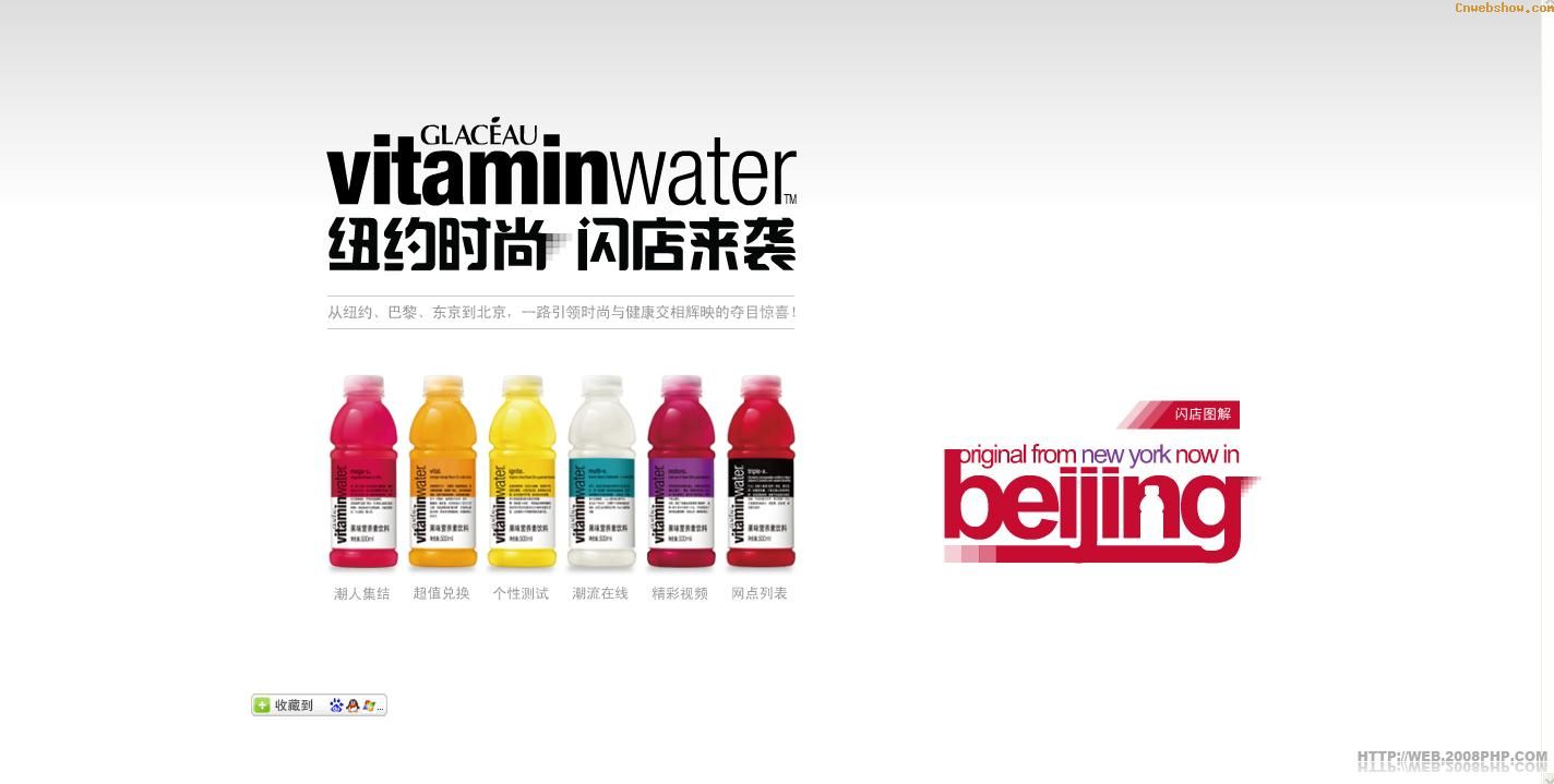 ŦԼʱ vitaminwater Ϯ,ά,άˮ,ɿڿ,,,,ɫ,,!㾫<a href=http://www.cnwebshow.com target=_blank class=infotextkey><a href=http://www.cnwebshow.com target=_blank class=infotextkey>ҳ</a></a>,ھƷ<a href=http://www.cnwebshow.com target=_blank class=infotextkey>ҳ</a>,վ,й