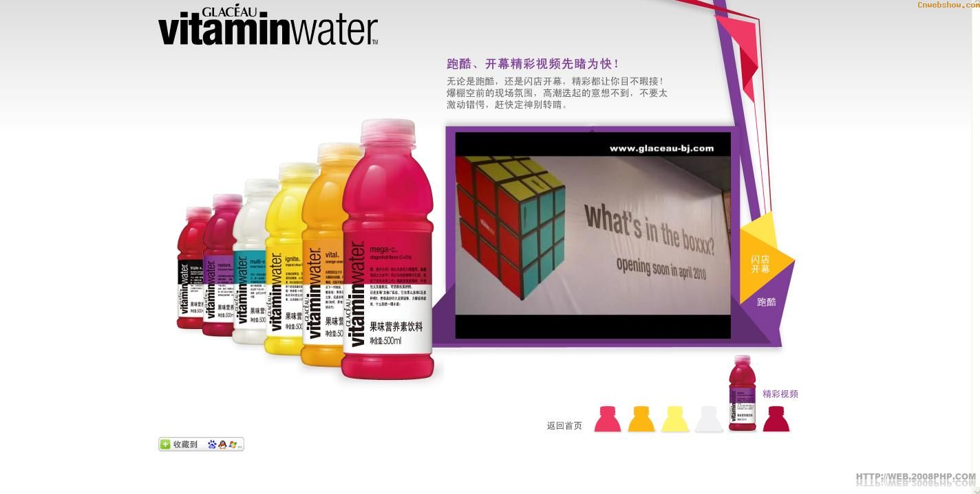 ŦԼʱ vitaminwater Ϯ,ά,άˮ,ɿڿ,,,,ɫ,,!㾫<a href=http://www.cnwebshow.com target=_blank class=infotextkey><a href=http://www.cnwebshow.com target=_blank class=infotextkey>ҳ</a></a>,ھƷ<a href=http://www.cnwebshow.com target=_blank class=infotextkey>ҳ</a>,վ,й