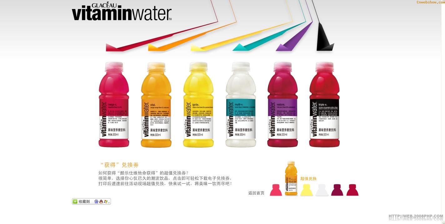 ŦԼʱ vitaminwater Ϯ,ά,άˮ,ɿڿ,,,,ɫ,,!㾫<a href=http://www.cnwebshow.com target=_blank class=infotextkey><a href=http://www.cnwebshow.com target=_blank class=infotextkey>ҳ</a></a>,ھƷ<a href=http://www.cnwebshow.com target=_blank class=infotextkey>ҳ</a>,վ,й