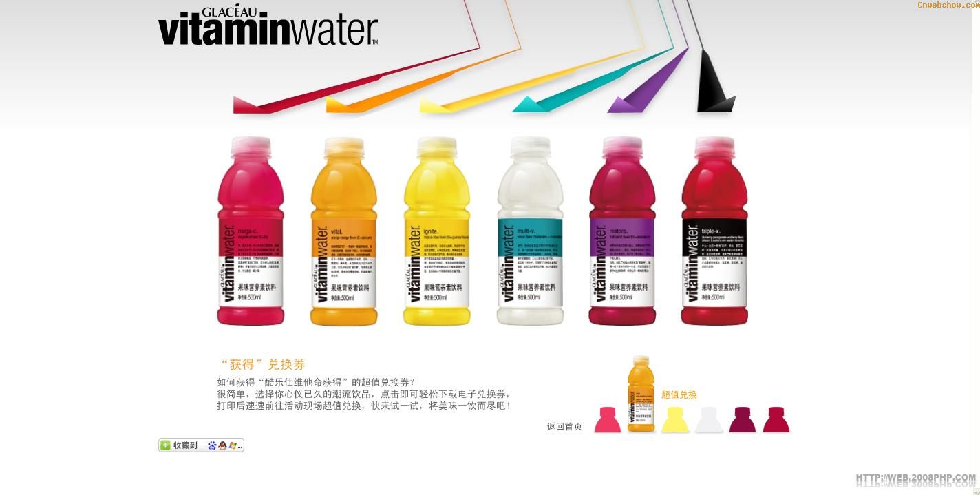 ŦԼʱ vitaminwater Ϯ,ά,άˮ,ɿڿ,,,,ɫ,,!㾫<a href=http://www.cnwebshow.com target=_blank class=infotextkey><a href=http://www.cnwebshow.com target=_blank class=infotextkey>ҳ</a></a>,ھƷ<a href=http://www.cnwebshow.com target=_blank class=infotextkey>ҳ</a>,վ,й