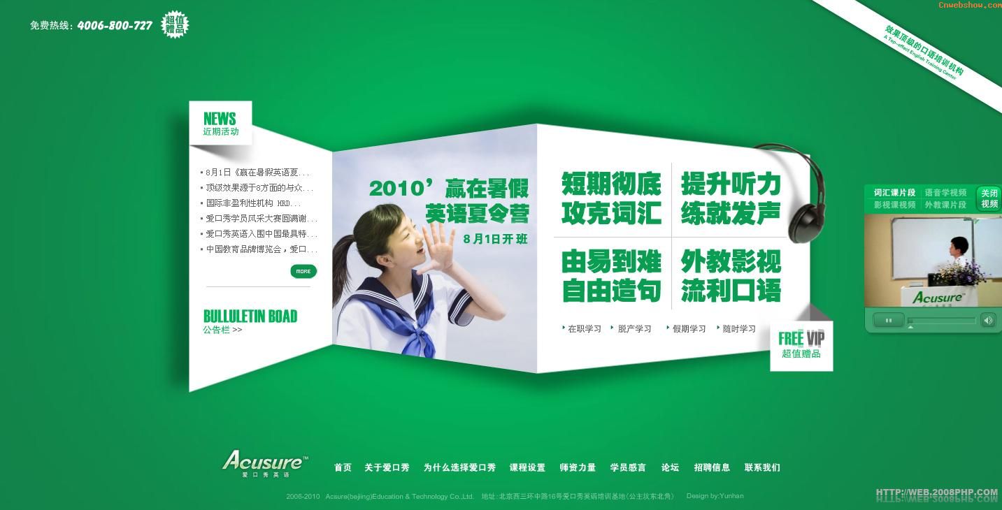AcusureӢѵЧĿѵ, ȼ ڰϵͳѵѧԱûһʱ䣬һλ!㾫<a href=http://www.cnwebshow.com target=_blank class=infotextkey><a href=http://www.cnwebshow.com target=_blank class=infotextkey>ҳ</a></a>,ھƷ<a href=http://www.cnwebshow.com target=_blank class=infotextkey>ҳ</a>,վ,й