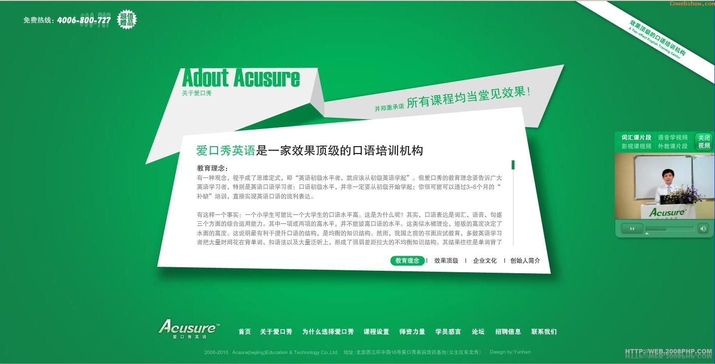 AcusureӢѵЧĿѵ, ȼ ڰϵͳѵѧԱûһʱ䣬һλ!㾫<a href=http://www.cnwebshow.com target=_blank class=infotextkey><a href=http://www.cnwebshow.com target=_blank class=infotextkey>ҳ</a></a>,ھƷ<a href=http://www.cnwebshow.com target=_blank class=infotextkey>ҳ</a>,վ,й