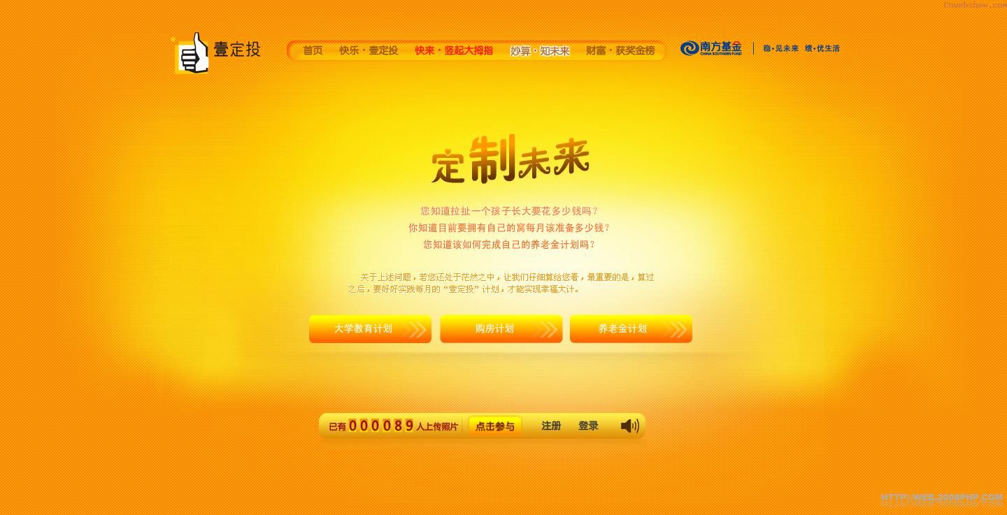 Ϸ֤վ㾫<a href=http://www.cnwebshow.com target=_blank class=infotextkey><a href=http://www.cnwebshow.com target=_blank class=infotextkey>ҳ</a></a>,ھƷ<a href=http://www.cnwebshow.com target=_blank class=infotextkey>ҳ</a>,վ,й