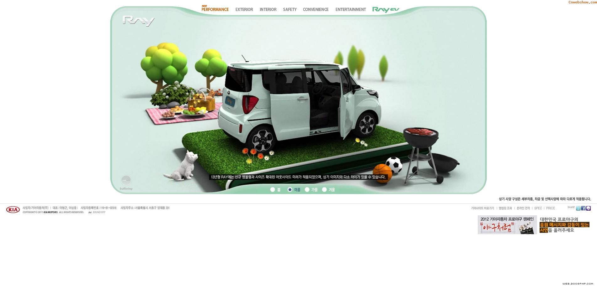 KIA΢վ㾫<a href=http://www.cnwebshow.com target=_blank class=infotextkey><a href=http://www.cnwebshow.com target=_blank class=infotextkey>ҳ</a></a>,ŷ<a href=http://www.cnwebshow.com target=_blank class=infotextkey>ҳ</a>,ŷվ,й