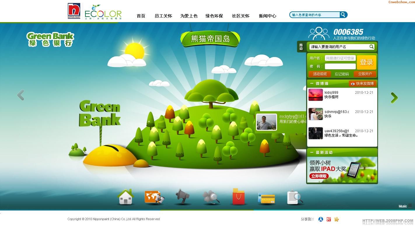 㾫<a href=http://www.cnwebshow.com target=_blank class=infotextkey><a href=http://www.cnwebshow.com target=_blank class=infotextkey>ҳ</a></a>,ھƷ<a href=http://www.cnwebshow.com target=_blank class=infotextkey>ҳ</a>,վ,й
