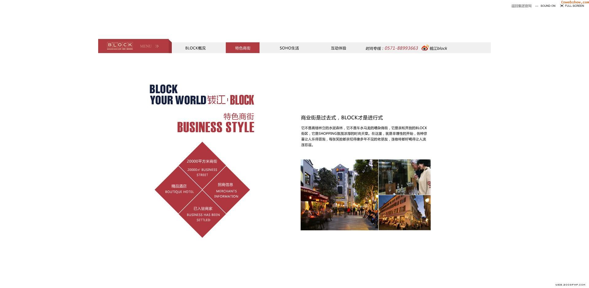 ǮBlock?֮ز¥ҵֵվݷزӰƬ!㾫<a href=http://www.cnwebshow.com target=_blank class=infotextkey><a href=http://www.cnwebshow.com target=_blank class=infotextkey>ҳ</a></a>,ھƷ<a href=http://www.cnwebshow.com target=_blank class=infotextkey>ҳ</a>,վ,й