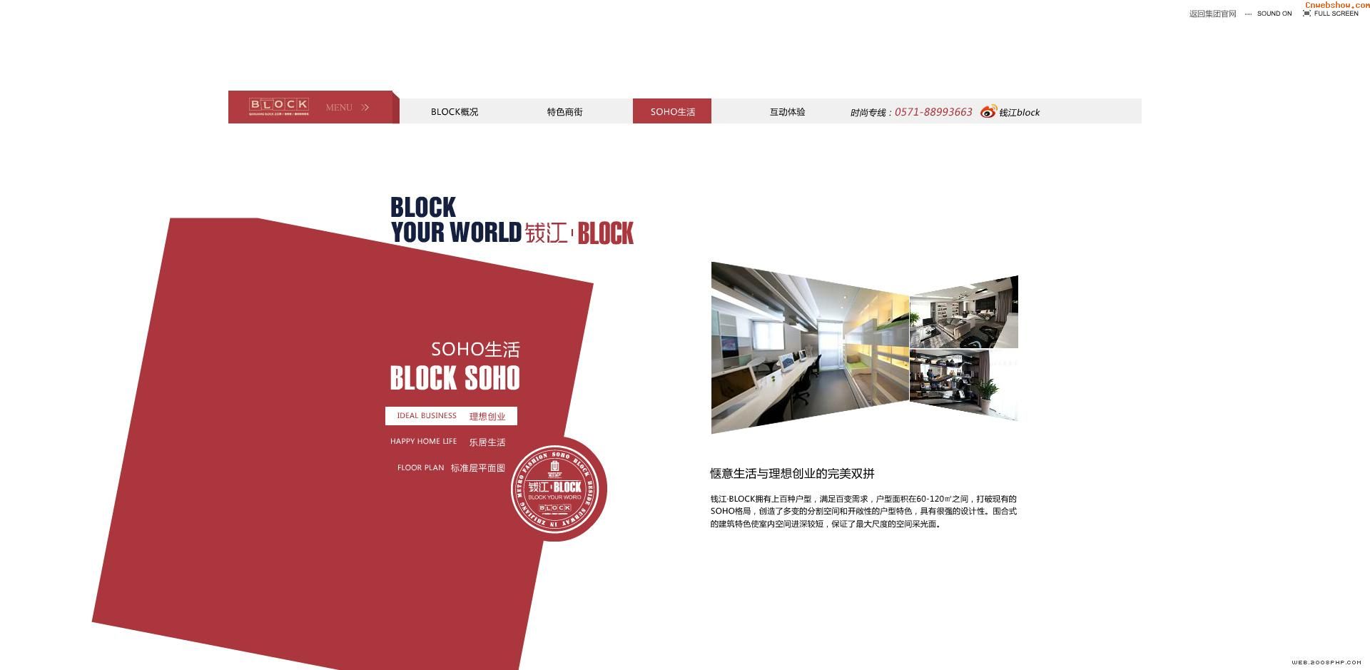 ǮBlock?֮ز¥ҵֵվݷزӰƬ!㾫<a href=http://www.cnwebshow.com target=_blank class=infotextkey><a href=http://www.cnwebshow.com target=_blank class=infotextkey>ҳ</a></a>,ھƷ<a href=http://www.cnwebshow.com target=_blank class=infotextkey>ҳ</a>,վ,й