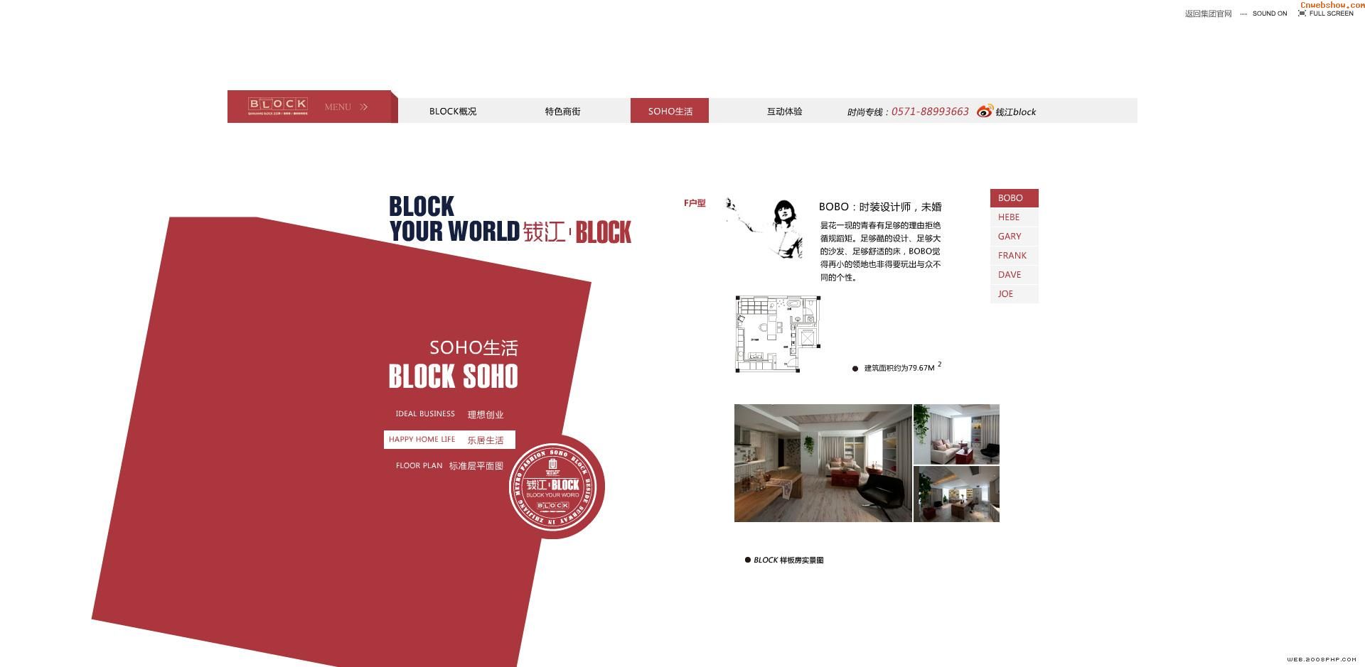 ǮBlock?֮ز¥ҵֵվݷزӰƬ!㾫<a href=http://www.cnwebshow.com target=_blank class=infotextkey><a href=http://www.cnwebshow.com target=_blank class=infotextkey>ҳ</a></a>,ھƷ<a href=http://www.cnwebshow.com target=_blank class=infotextkey>ҳ</a>,վ,й
