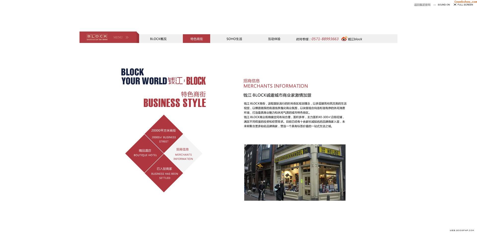ǮBlock?֮ز¥ҵֵվݷزӰƬ!㾫<a href=http://www.cnwebshow.com target=_blank class=infotextkey><a href=http://www.cnwebshow.com target=_blank class=infotextkey>ҳ</a></a>,ھƷ<a href=http://www.cnwebshow.com target=_blank class=infotextkey>ҳ</a>,վ,й