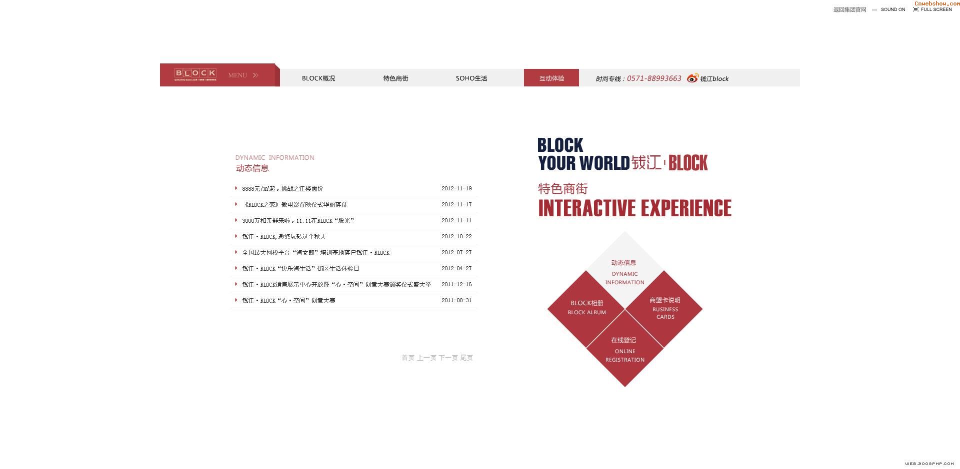 ǮBlock?֮ز¥ҵֵվݷزӰƬ!㾫<a href=http://www.cnwebshow.com target=_blank class=infotextkey><a href=http://www.cnwebshow.com target=_blank class=infotextkey>ҳ</a></a>,ھƷ<a href=http://www.cnwebshow.com target=_blank class=infotextkey>ҳ</a>,վ,й