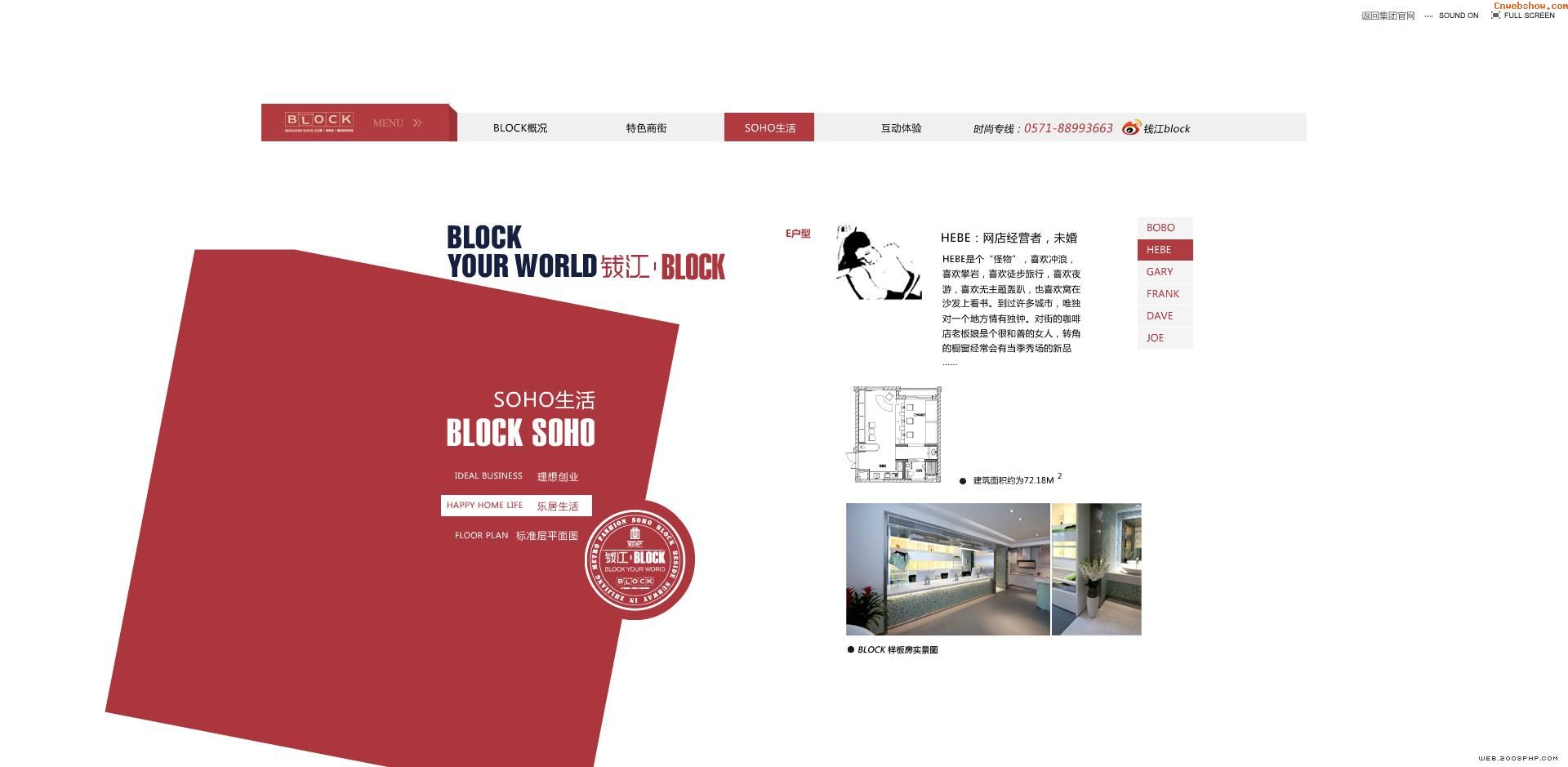 ǮBlock?֮ز¥ҵֵվݷزӰƬ!㾫<a href=http://www.cnwebshow.com target=_blank class=infotextkey><a href=http://www.cnwebshow.com target=_blank class=infotextkey>ҳ</a></a>,ھƷ<a href=http://www.cnwebshow.com target=_blank class=infotextkey>ҳ</a>,վ,й