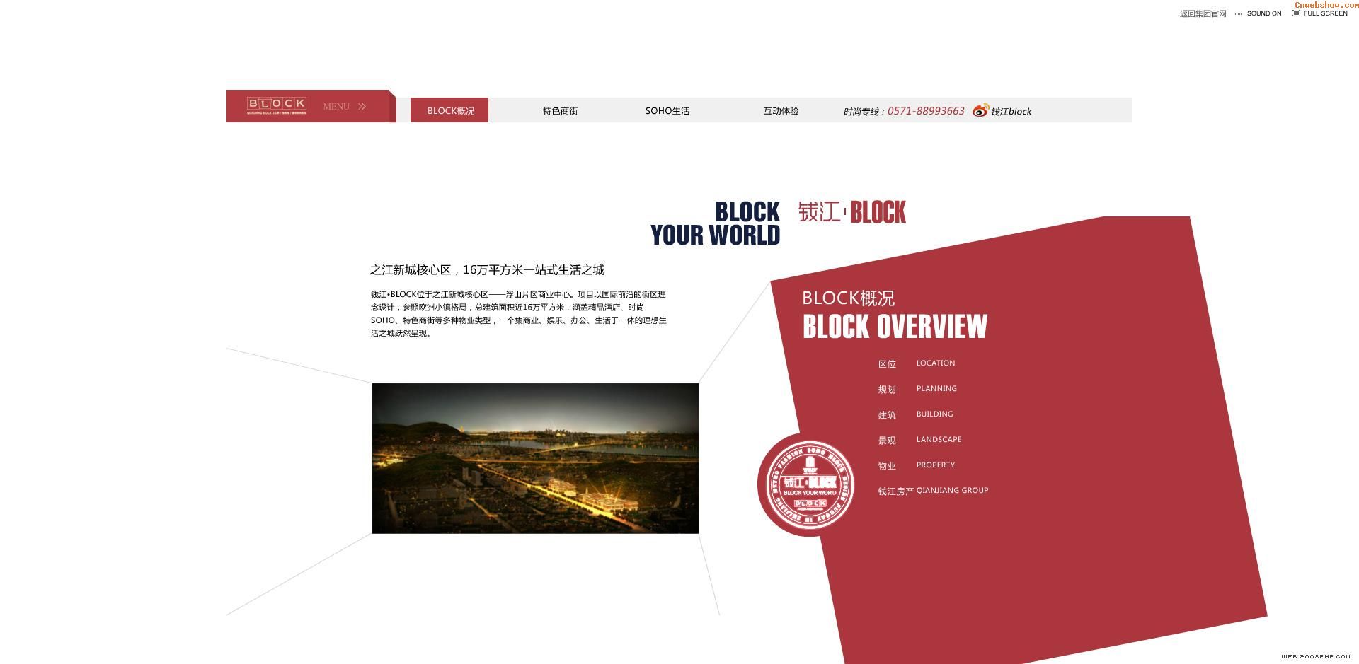ǮBlock?֮ز¥ҵֵվݷزӰƬ!㾫<a href=http://www.cnwebshow.com target=_blank class=infotextkey><a href=http://www.cnwebshow.com target=_blank class=infotextkey>ҳ</a></a>,ھƷ<a href=http://www.cnwebshow.com target=_blank class=infotextkey>ҳ</a>,վ,й