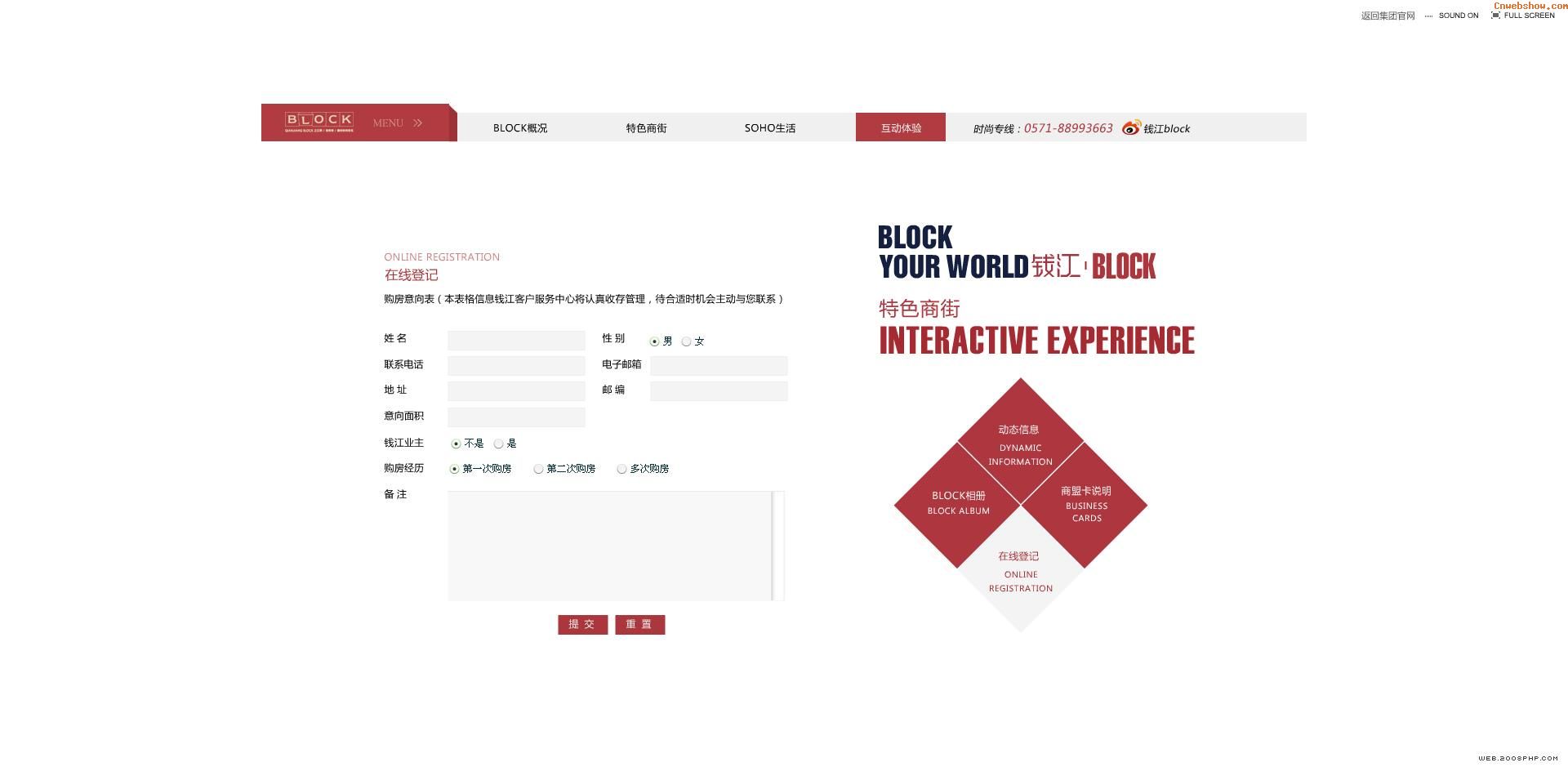 ǮBlock?֮ز¥ҵֵվݷزӰƬ!㾫<a href=http://www.cnwebshow.com target=_blank class=infotextkey><a href=http://www.cnwebshow.com target=_blank class=infotextkey>ҳ</a></a>,ھƷ<a href=http://www.cnwebshow.com target=_blank class=infotextkey>ҳ</a>,վ,й