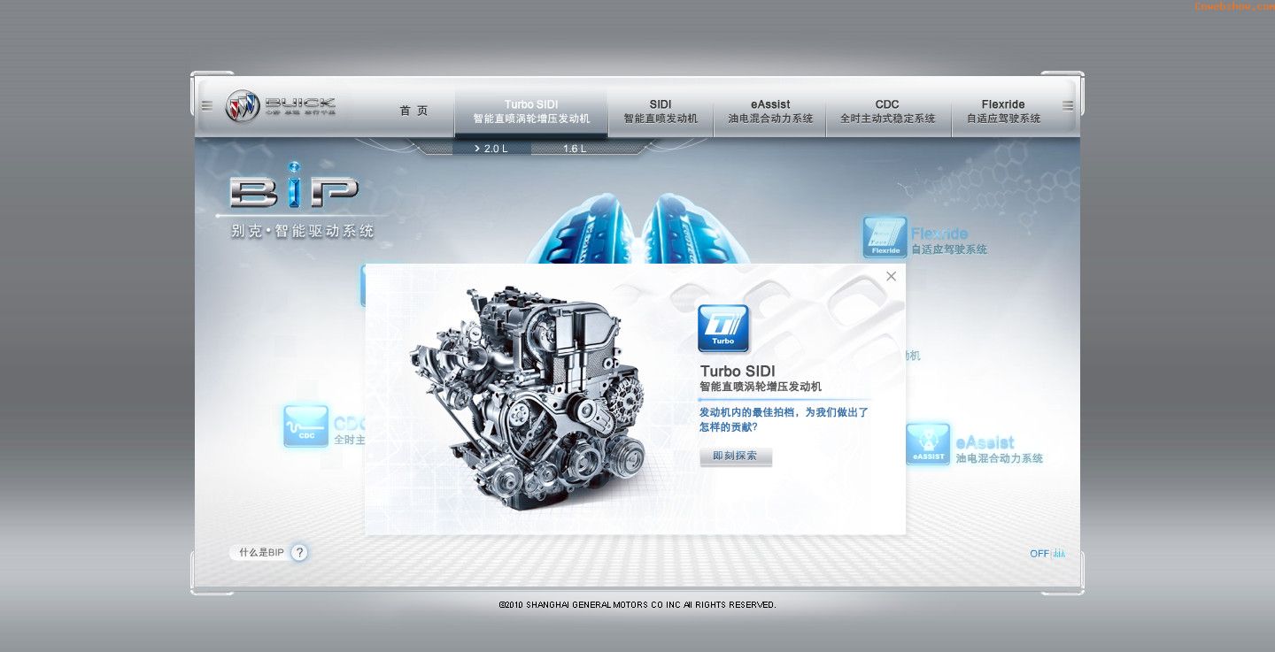 buick•ϵͳ-!㾫<a href=http://www.cnwebshow.com target=_blank class=infotextkey><a href=http://www.cnwebshow.com target=_blank class=infotextkey>ҳ</a></a>,ھƷ<a href=http://www.cnwebshow.com target=_blank class=infotextkey>ҳ</a>,վ,й