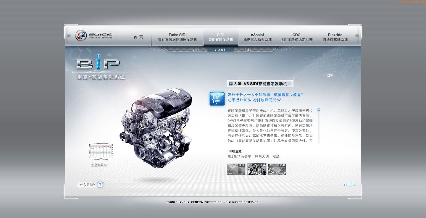 buick•ϵͳ-!㾫<a href=http://www.cnwebshow.com target=_blank class=infotextkey><a href=http://www.cnwebshow.com target=_blank class=infotextkey>ҳ</a></a>,ھƷ<a href=http://www.cnwebshow.com target=_blank class=infotextkey>ҳ</a>,վ,й