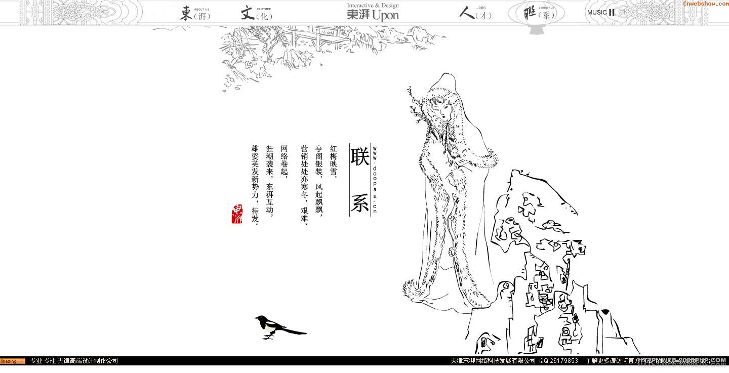 Ⱥ¥!߶˾һֽ¥϶¡һȣӪȻ!㾫<a href=http://www.cnwebshow.com target=_blank class=infotextkey><a href=http://www.cnwebshow.com target=_blank class=infotextkey>ҳ</a></a>,ھƷ<a href=http://www.cnwebshow.com target=_blank class=infotextkey>ҳ</a>,վ,й