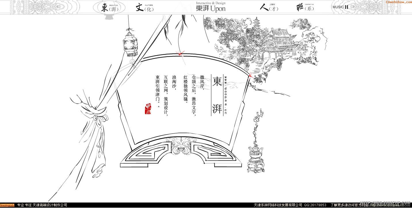 Ⱥ¥!߶˾һֽ¥϶¡һȣӪȻ!㾫<a href=http://www.cnwebshow.com target=_blank class=infotextkey><a href=http://www.cnwebshow.com target=_blank class=infotextkey>ҳ</a></a>,ھƷ<a href=http://www.cnwebshow.com target=_blank class=infotextkey>ҳ</a>,վ,й