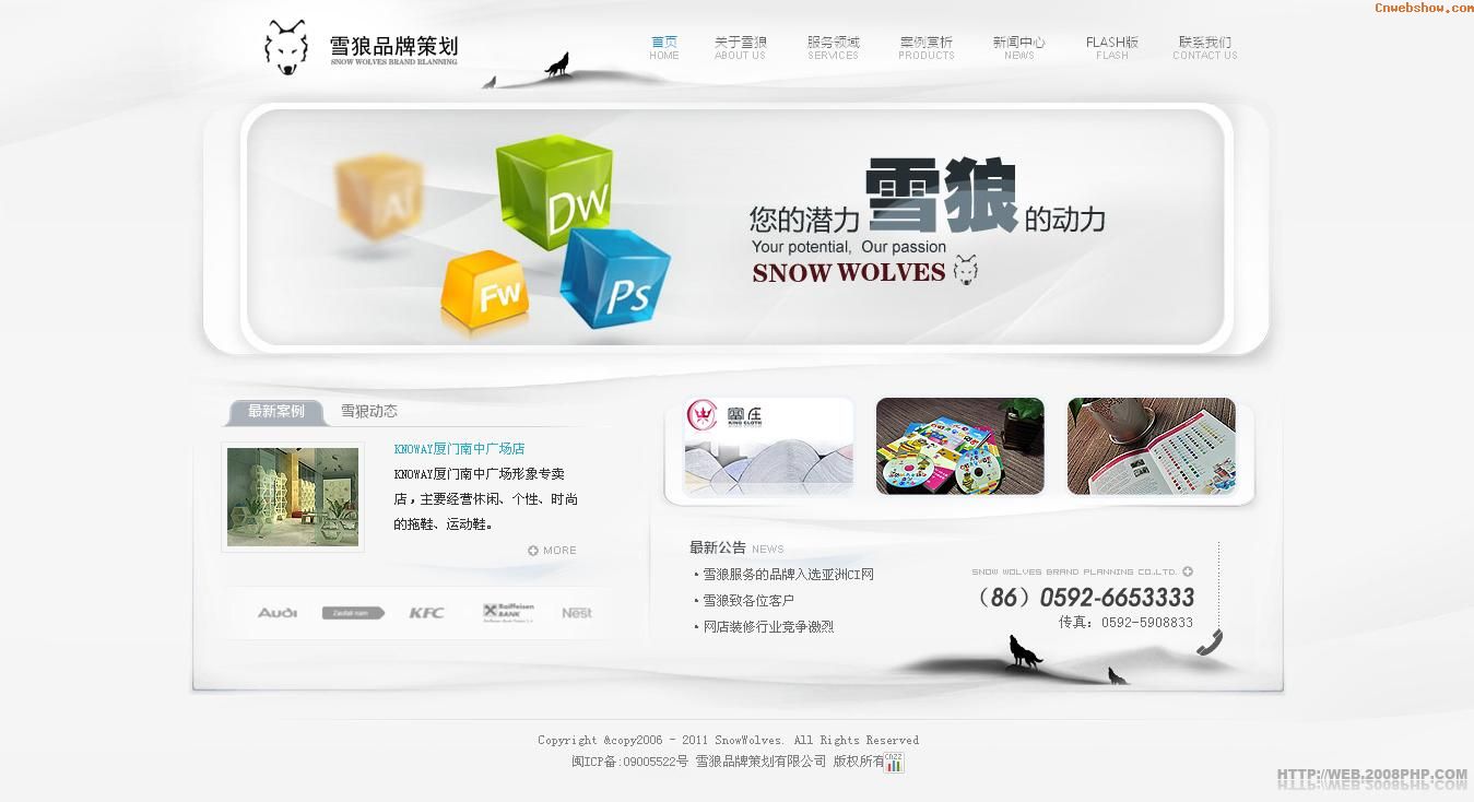!㾫<a href=http://www.cnwebshow.com target=_blank class=infotextkey><a href=http://www.cnwebshow.com target=_blank class=infotextkey>ҳ</a></a>,ھƷ<a href=http://www.cnwebshow.com target=_blank class=infotextkey>ҳ</a>,վ,й