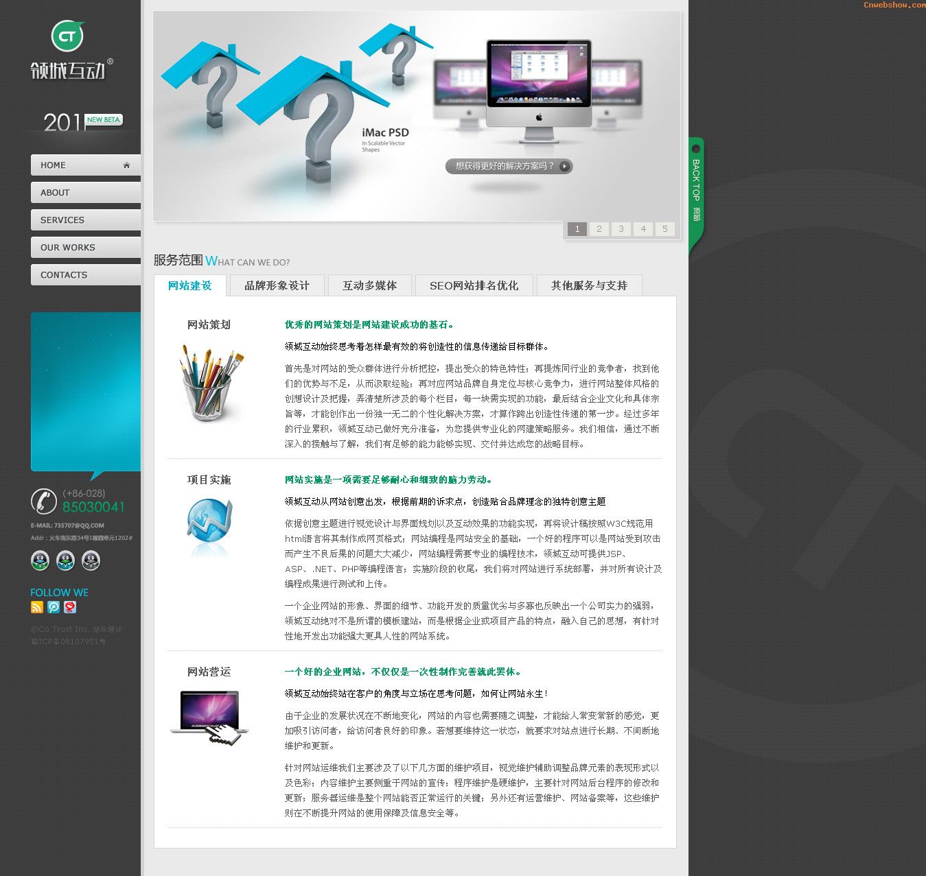 ɶǻߵר|ɶվ|ɶ繫˾|ɶվ!㾫<a href=http://www.cnwebshow.com target=_blank class=infotextkey><a href=http://www.cnwebshow.com target=_blank class=infotextkey>ҳ</a></a>,ھƷ<a href=http://www.cnwebshow.com target=_blank class=infotextkey>ҳ</a>,վ,й