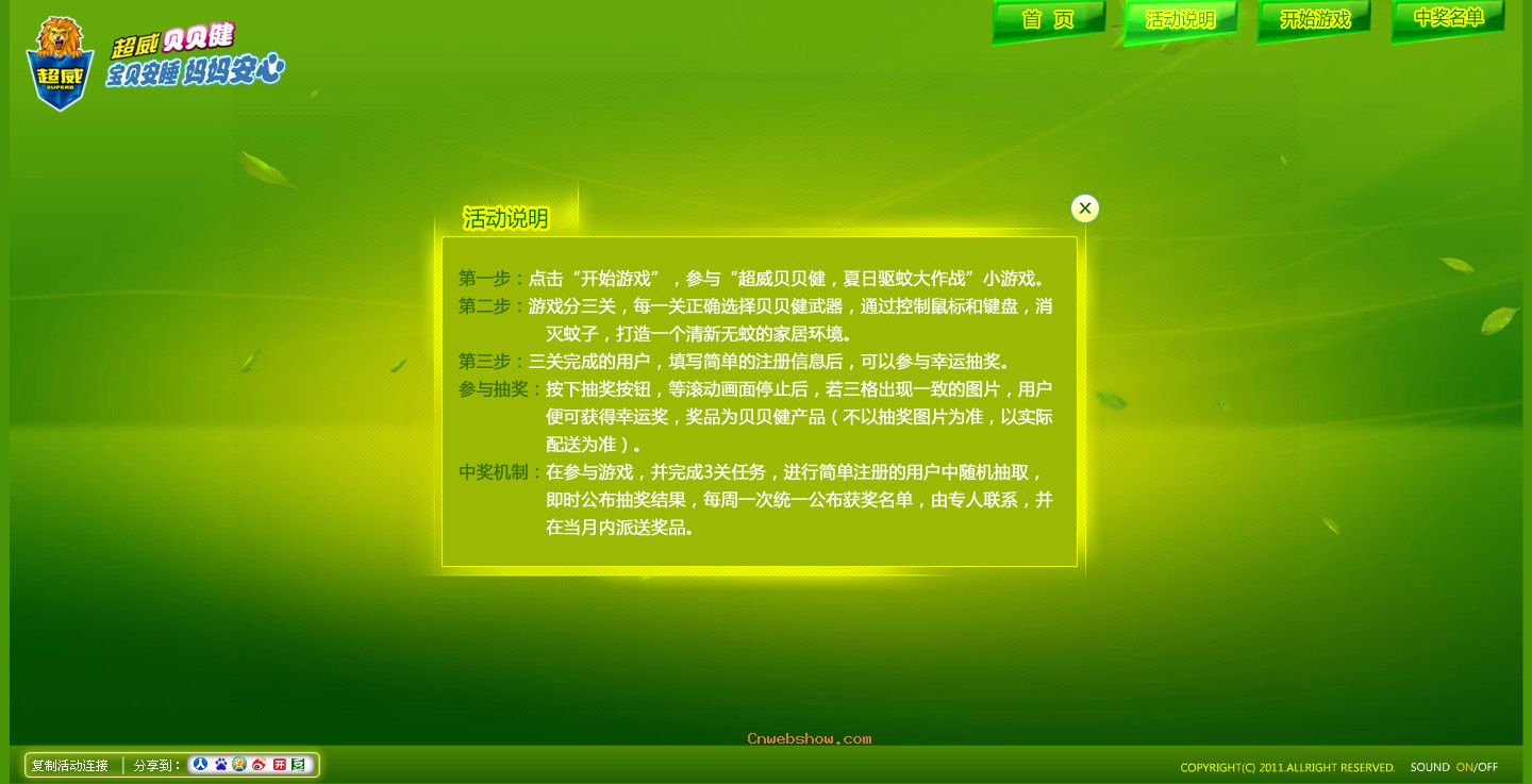 ˯谲ģôս!--ĵôսһ̲룬лӮóֵòƷŶ!㾫<a href=http://www.cnwebshow.com target=_blank class=infotextkey><a href=http://www.cnwebshow.com target=_blank class=infotextkey>ҳ</a></a>,ھƷ<a href=http://www.cnwebshow.com target=_blank class=infotextkey>ҳ</a>,վ,й
