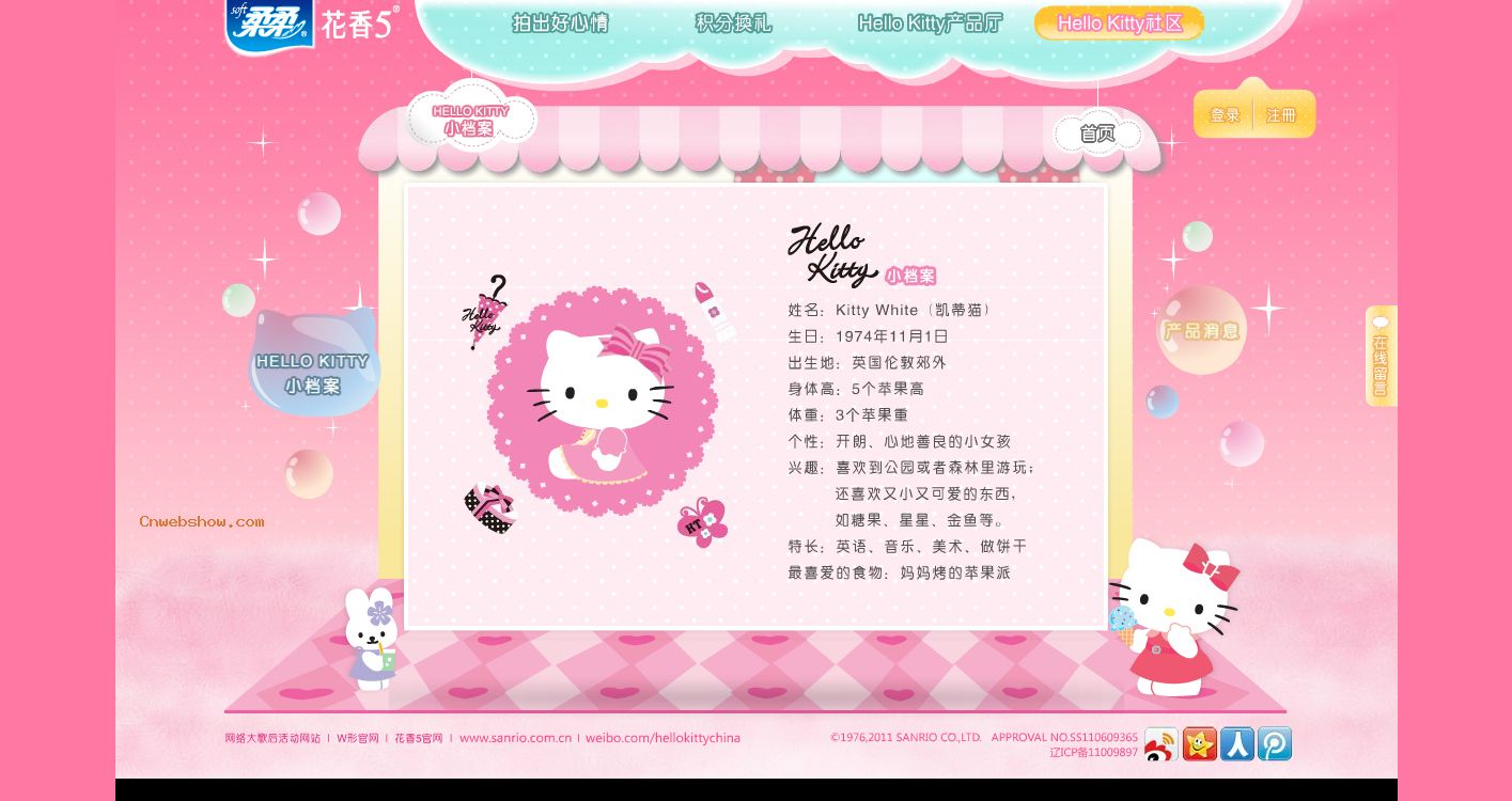 ỨŮƷվHello Kittyͷռǣ!㾫<a href=http://www.cnwebshow.com target=_blank class=infotextkey><a href=http://www.cnwebshow.com target=_blank class=infotextkey>ҳ</a></a>,ھƷ<a href=http://www.cnwebshow.com target=_blank class=infotextkey>ҳ</a>,վ,й