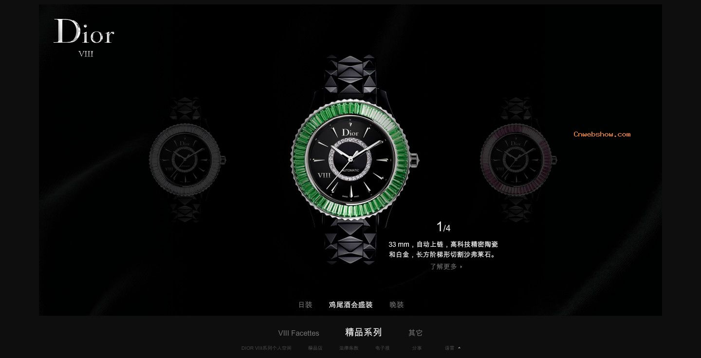 ̽diorϰVIIIȫ˸¹ٷվ!㾫<a href=http://www.cnwebshow.com target=_blank class=infotextkey><a href=http://www.cnwebshow.com target=_blank class=infotextkey>ҳ</a></a>,ھƷ<a href=http://www.cnwebshow.com target=_blank class=infotextkey>ҳ</a>,վ,й