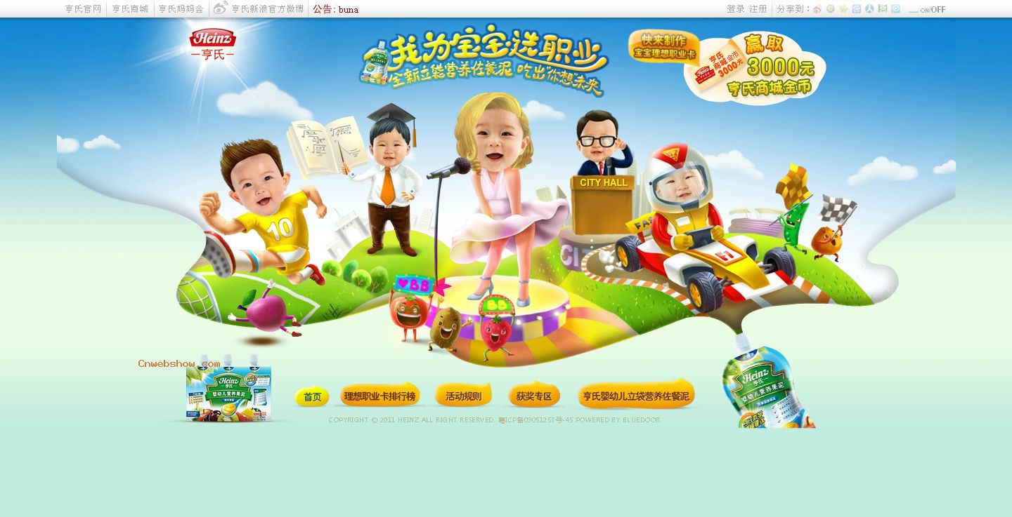 ӤӪ࣡Ϊѡְҵʼ!㾫<a href=http://www.cnwebshow.com target=_blank class=infotextkey><a href=http://www.cnwebshow.com target=_blank class=infotextkey>ҳ</a></a>,ھƷ<a href=http://www.cnwebshow.com target=_blank class=infotextkey>ҳ</a>,վ,й