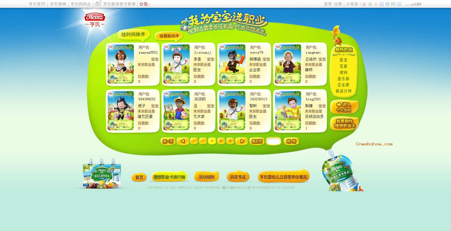 ӤӪ࣡Ϊѡְҵʼ!㾫<a href=http://www.cnwebshow.com target=_blank class=infotextkey><a href=http://www.cnwebshow.com target=_blank class=infotextkey>ҳ</a></a>,ھƷ<a href=http://www.cnwebshow.com target=_blank class=infotextkey>ҳ</a>,վ,й