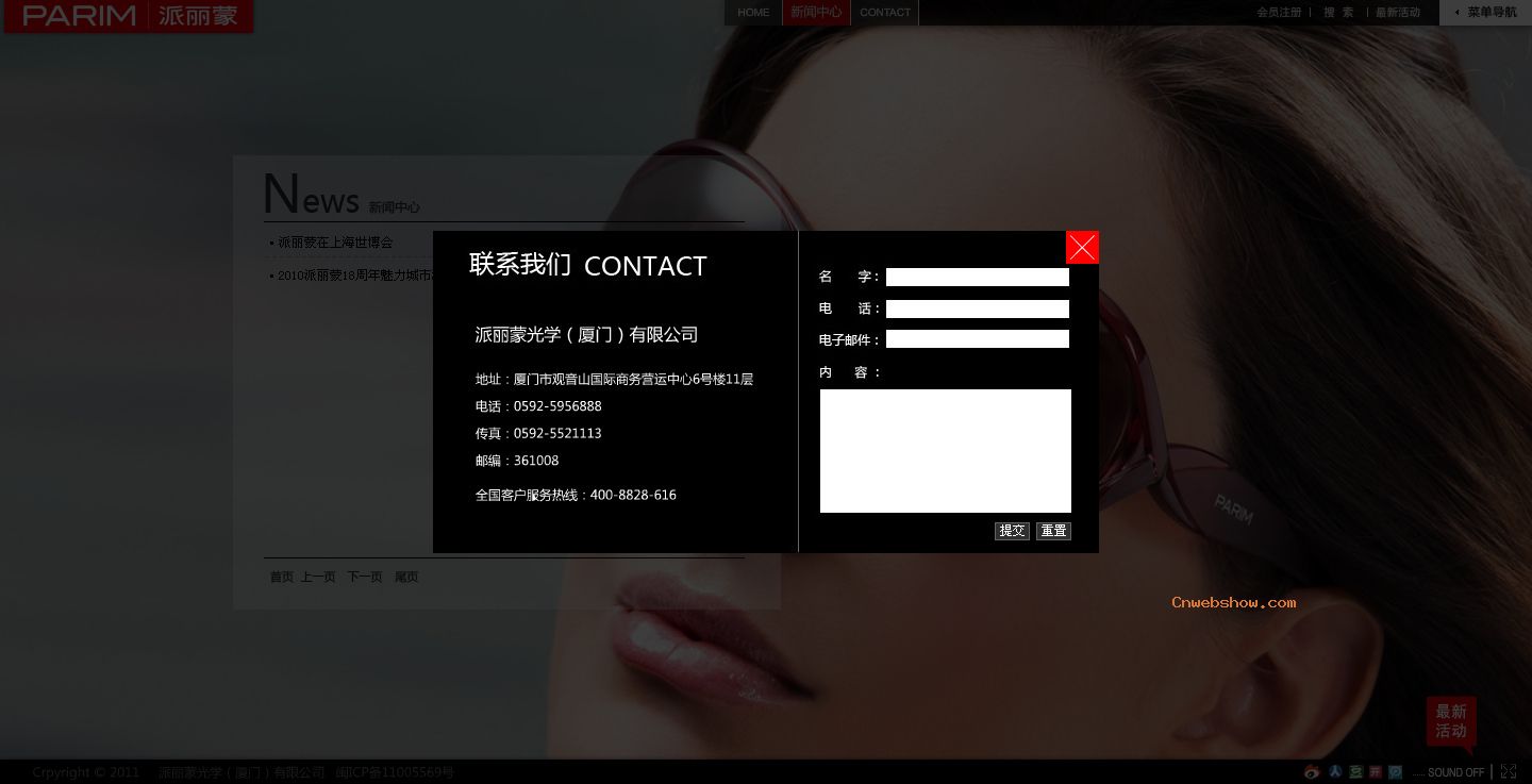 йʱ۾Ʒ-ɣPARIMѧ޹˾ٷվ!㾫<a href=http://www.cnwebshow.com target=_blank class=infotextkey><a href=http://www.cnwebshow.com target=_blank class=infotextkey>ҳ</a></a>,ھƷ<a href=http://www.cnwebshow.com target=_blank class=infotextkey>ҳ</a>,վ,й