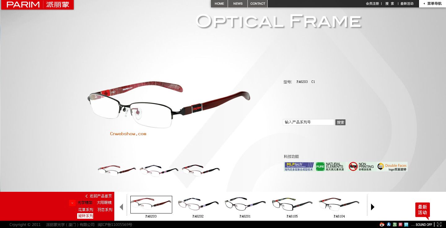 йʱ۾Ʒ-ɣPARIMѧ޹˾ٷվ!㾫<a href=http://www.cnwebshow.com target=_blank class=infotextkey><a href=http://www.cnwebshow.com target=_blank class=infotextkey>ҳ</a></a>,ھƷ<a href=http://www.cnwebshow.com target=_blank class=infotextkey>ҳ</a>,վ,й
