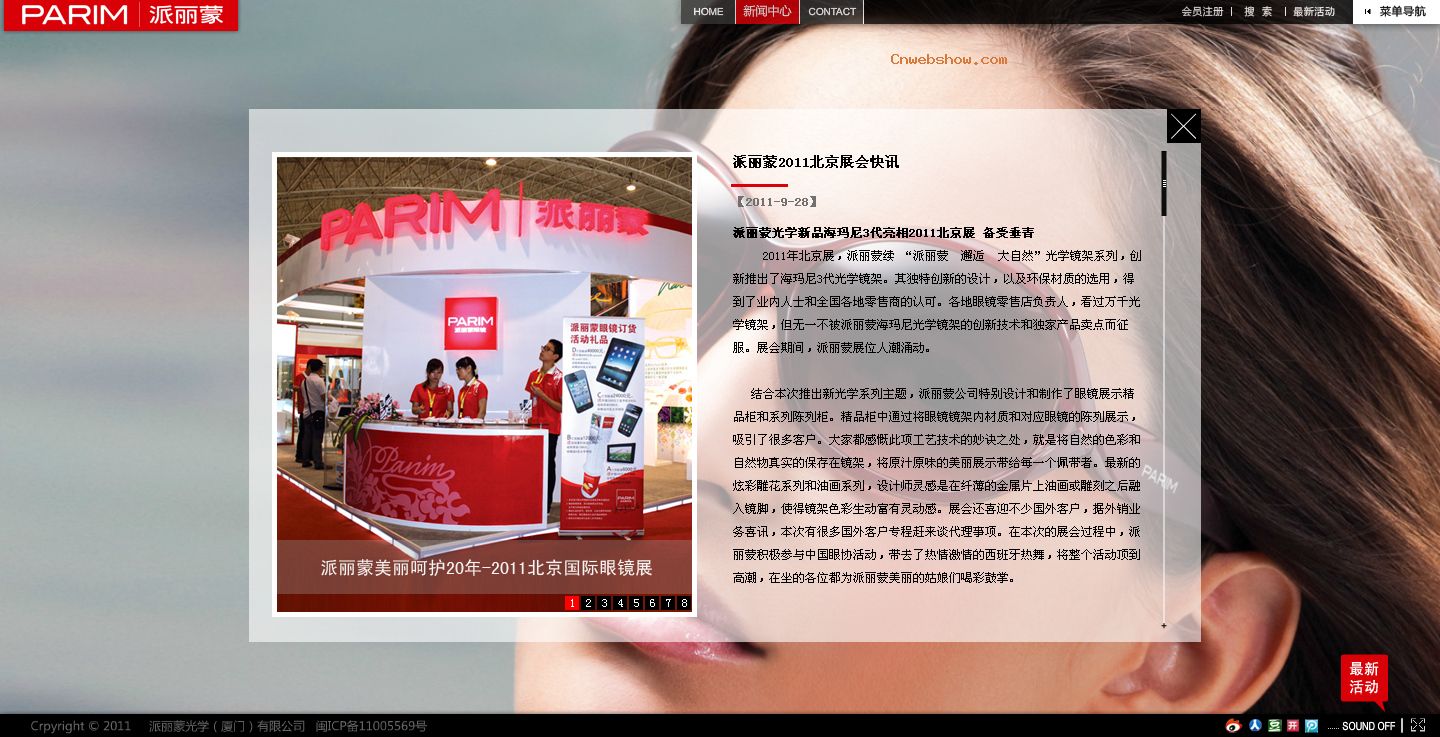 йʱ۾Ʒ-ɣPARIMѧ޹˾ٷվ!㾫<a href=http://www.cnwebshow.com target=_blank class=infotextkey><a href=http://www.cnwebshow.com target=_blank class=infotextkey>ҳ</a></a>,ھƷ<a href=http://www.cnwebshow.com target=_blank class=infotextkey>ҳ</a>,վ,й